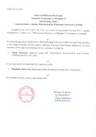 Postanowienie_zmiana_skladu_MKW.pdf