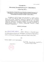 Komisja_07.pdf