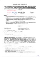 Dorota_Zielinska_Nawiazanie_stosunku_pracy.pdf