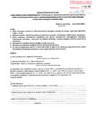 Agnieszka_Ziolkowska.pdf