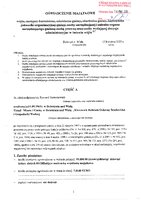 Ryszard_Bartoszewski.pdf