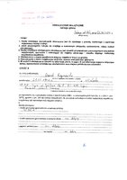 Daniel_Koprowski.pdf