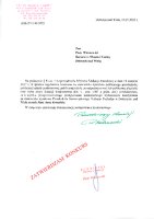 Zatwierdzenie_konkursu.pdf