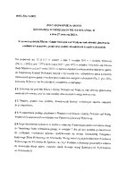 40804-M.i-Gm.Dobrzyń_n.Wisłą-obwody-nr-25.pdf
