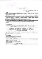 Dorota Kalinowska.pdf