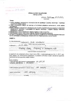 Sławomir Kowalewski.pdf